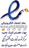 ای نماد